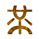 Logo wong mister