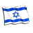 Canada europaen flag israel