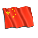 Vietnam flag china