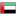 Emirates arab united