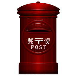 Other japanese post