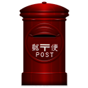 Other japanese post