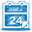 Event calendar blue date
