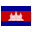 Cambodia flat