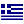 Greece flat