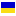 Ukraine flat