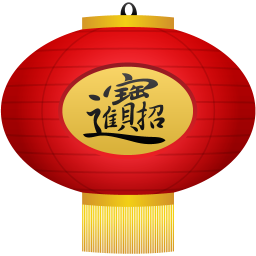 Lantern chinese year plum tree