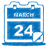 Blue calendar